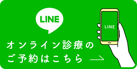 オンライン資料リンク